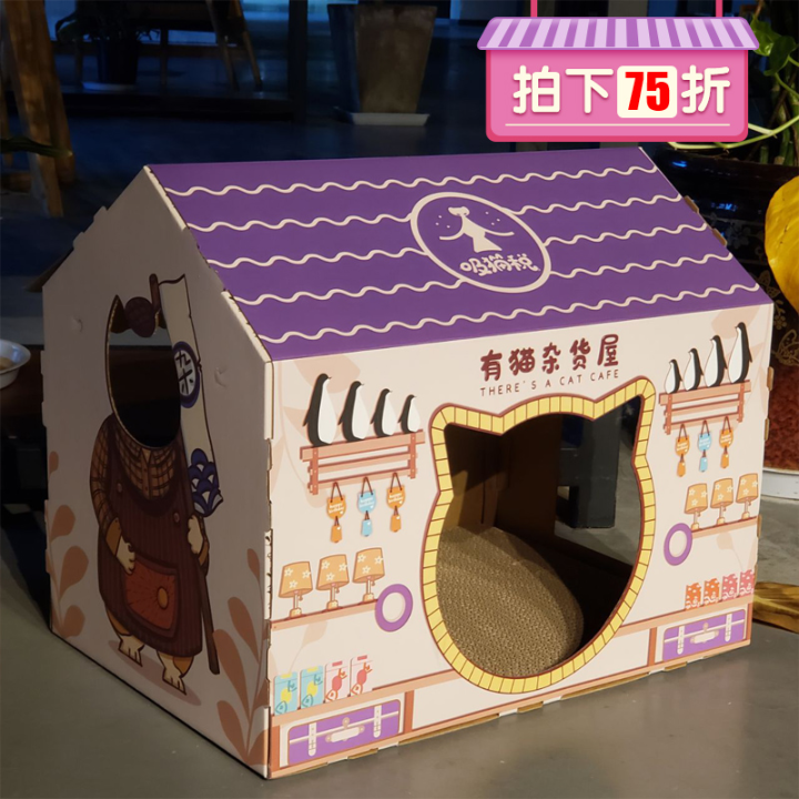 Cat Litter Integrated Cat Scratch Board Cat Carton House Vertical Box