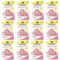 Enfant อองฟองต์เอ็กซ์ตร้า ซิลกี้ทัช อโรมา น้ำยาปรับผ้านุ่ม 700 มล.(แพ็ค 12ถุง)