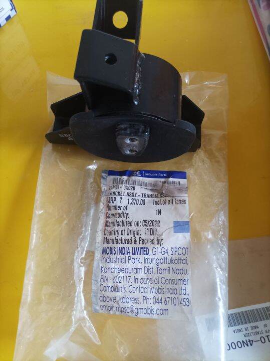 TRANSMISSION SUPPORT (ENGINE MOUNT) GENUINE ORIGINAL FOR HYUNDAI i10 1.