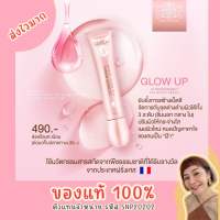 ?ส่งฟรี มีของแถม?ของแท้ ?% Glowup Serum โกล์วอัพ by snow princess หลอด 10 ml #เซรั่มหน้าใส #เซรั่มหน้าเงา