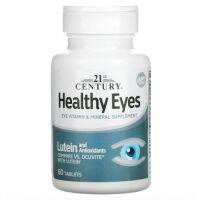 exp 07/25 21st Century Healthy Eyes with Lutein วิตามินช่วยบำรุงดวงตา ลูทีน บรรจุ 60 Tablets