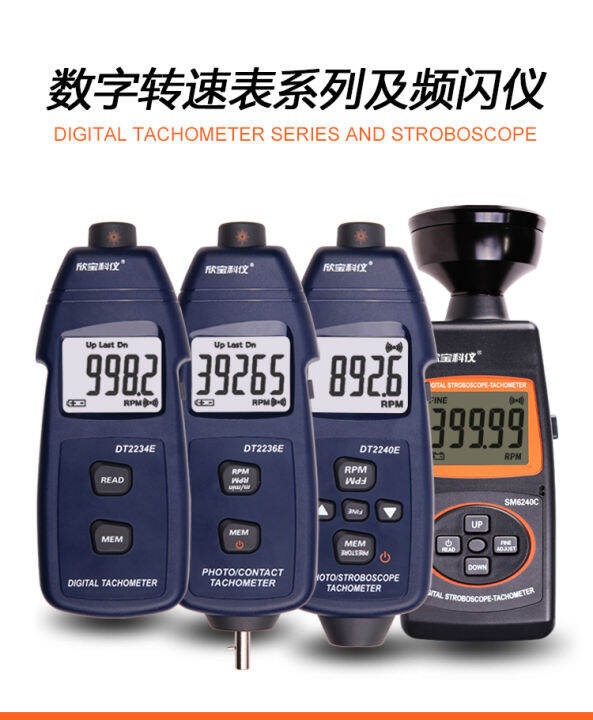 Dt2234c NonContact Velometer Sm6240c Precision Stroboscope Optical
