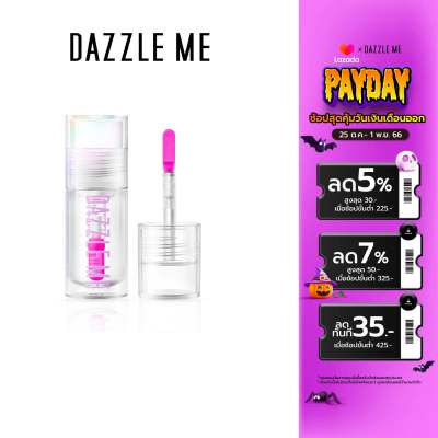 Dazzle Me 24/7 Wonderfullip Serum ลิป เซรั่ม มหัศจรรย์แห่งการบำรุงริมฝีปาก