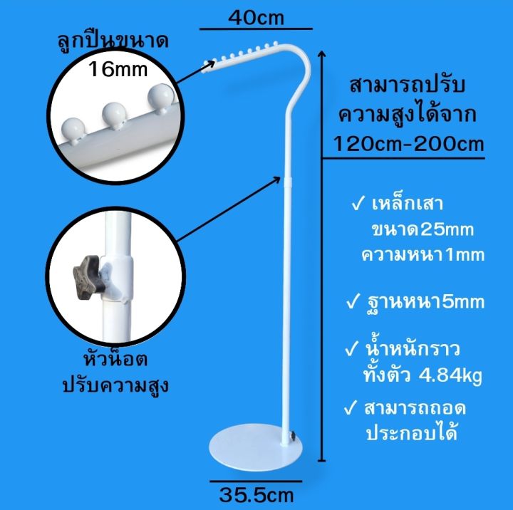 ราวแขวนผ้า-ราวเหล็ก-ราวโอ-ราวโชว์เสื้อผ้าหน้าร้าน-หรือโชว์เวลาออกไลฟ์สด-มี-1ชั้น-กับ-2-ชั้น-สีขาว