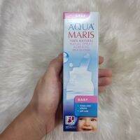 AQUA MARIS BABY  สเปรย์พ่นจมูกจากน้ำทะเลธรรมชาติ