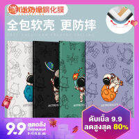 เคสป้องกันเหมาะสำหรับแท็บเล็ต OPPO Pad Air เคสซิลิโคนกันกระแทกหุ้มทั้งเครื่องกันกระแทกแบบใหม่ปี2022สำหรับ Air Air เคสนิ่มป้องกันแบบมีขาตั้งสำหรับหนังสือสลีปนักบินอวกาศลายการ์ตูน