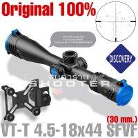 กล้อง Discovery VT-T 4.5-18x44 SFVF ยอดเยี่ยมที่สุดของ Dis(งานดี ร้าน American sniper การันตีให้ครับผม??)