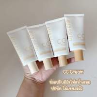 4U2 SKIN FIRST CC CREAM SPF50 PA++++ ปรับผิวใสในทันที ปาดปุ๊ป ผิวเนียนกริ๊บบบ เนื้อบางเบาแต่ปกปิดเริ่ด มีให้เลือก 4เฉดสี