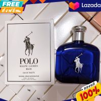 น้ำหอมผู้ชาย (EDP) Ralph Lauren Polo Blue EDP 125ml  เทสเตอร์กล่องขาว รับประกันของแท้ 100% ไม่แท้ยินดีคืนเงินเต็มจำนวน