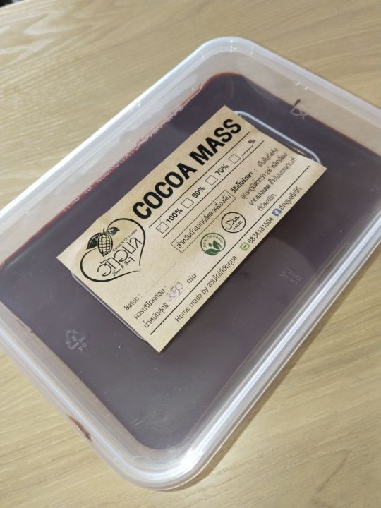 cocoa-mass-100-ขนาด-300-กรรม-สดจากธรรมชาติ-โhomemade