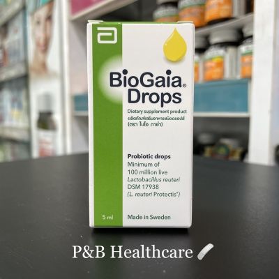 (หมดอายุ 05/25) BioGaia drops probiotic 5 ml ไบโอกาย่า แบบหยด