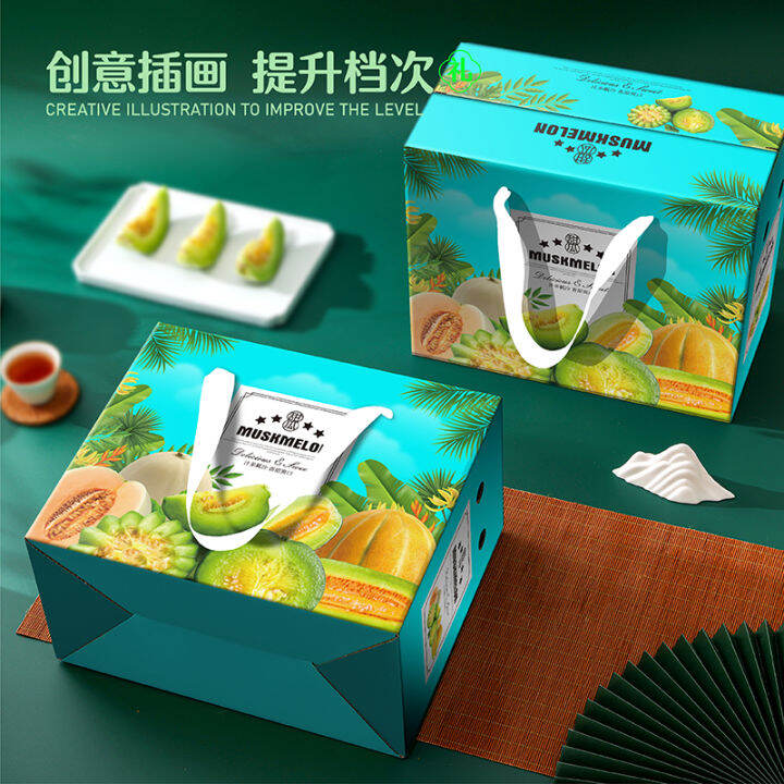 Melon Horn Honey Netted Melon Packaging Box Empty Box Universal Fruit