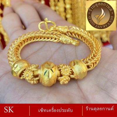 เครื่องประดับ สร้อยข้อมือคั่นโอ่ง (1 ชิ้น) ขนาด 6-8 นิ้ว น้ำหนัก 3 บาท ลายจ.10