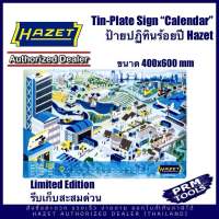 HAZET TIN PLATE CL4591 “Hazet Calendars” ป้ายติดผนัง ขนาด 400x600 มม