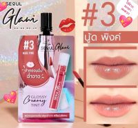 Nami Make Up Pro Seoul Glam Glossy Creamy​​ ลิปทิ้นท์​    No.#3 Nude Pink สีโทนชมพูอมส้มนู้ด​ ลิปซอง จำนวน​1​ซอง