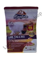 อาหารแมว kaniva สูตรเนื้อแกะ ทูน่าและข้าว ปริมาณ 380 กรัม พร้อมส่ง