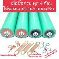 แบตเตอรี่ลิเที่ยมฟอสเฟต 46160  3.2v 22ah​ สินค้ายังมีพร้อมส่่ง