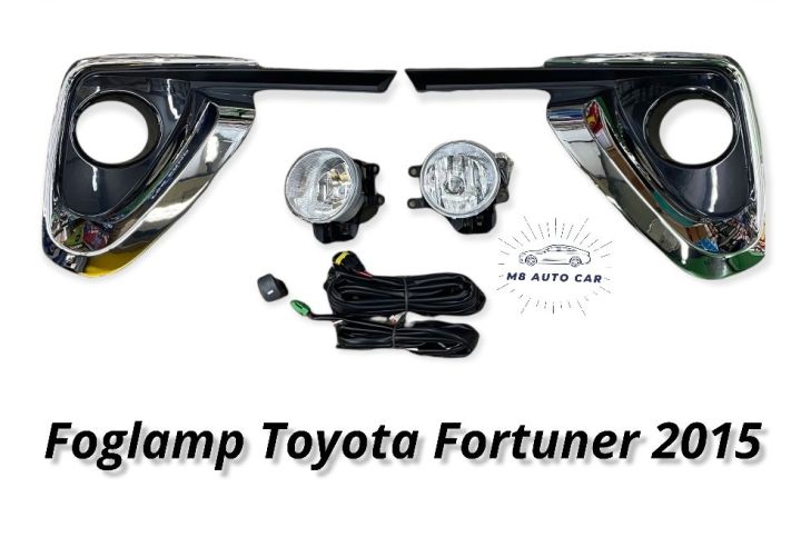 ไฟตัดหมอก fortuner 2015 2016 2017 2018 สปอร์ตไลท์ โตโยต้า ฟอจูนเนอร์ foglamp Toyota Fortuner 2015-2018