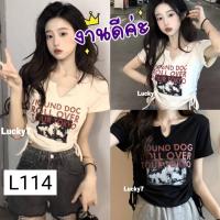 114.L เสื้อครอปพิมพ์ลาย รูดข้าง เก๋มากก