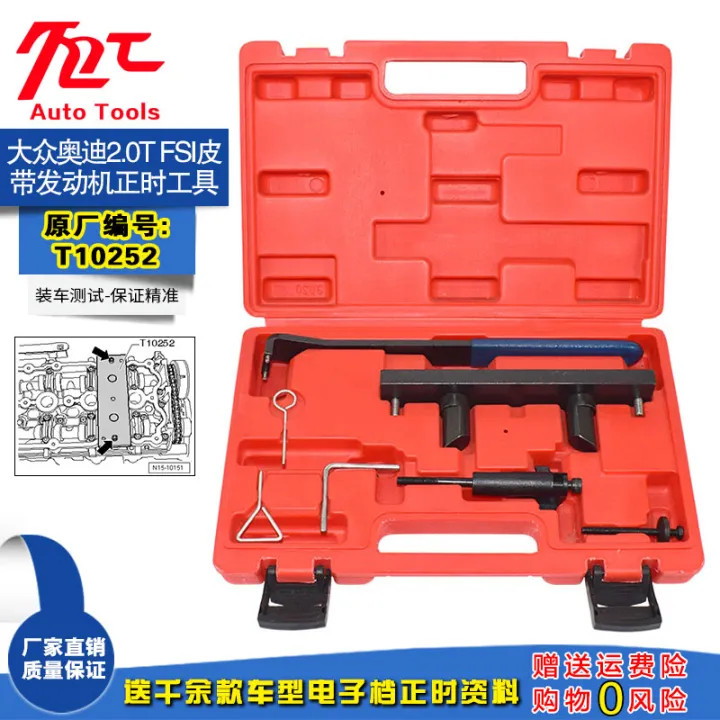 Audi C6 A4L A6L 2.0 T10252 BPJ CDL Engine Camshaft Timing Special Tool