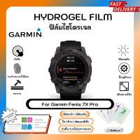 ฟิล์มไฮโดรเจล Hydrogel Film Garmin Fenix 7X Pro คุณภาพสูง เต็มจอ พร้อมอุปกรณ์ติดฟิล์ม