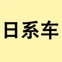 [รุ่นญี่ปุ่น] ชุดกล่องแสดงระดับไฮเอนด์ (กล่องแสดงบริสุทธิ์ไม่รวมโมเดลรถ)