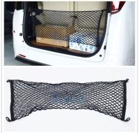 สำหรับToyota Vellfire Alphard ตาข่ายยืดหยุ่นตาข่ายอุปกรณ์เสริม
?ราคา190บาท