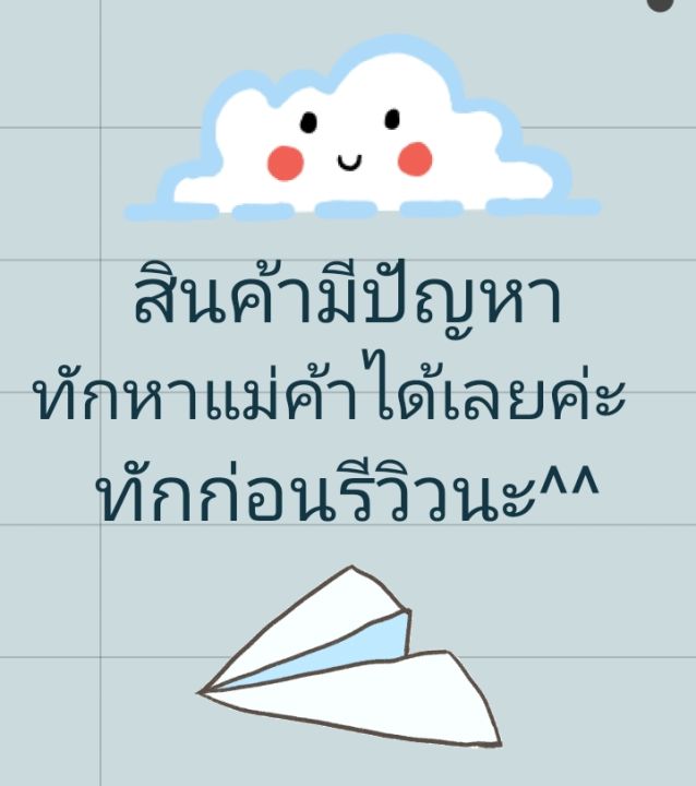 ทุเรียนหมอนทองชุมพร-ปลอดสารพิษ-ไม่ได้ฉีดยา-ขายเป็นลูก-ลูกละ-2-กก-เจ้าของสวนขายเองค่ะ-สั่งซื้อแล้วค่อยไปตัด-มีจำนวนจำกัด