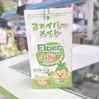 fibermate jelly strip  ปรับสมดุลการขับถ่าย แก้ปัญหาท้องผูกในเด็ก (1 กล่องมี 10 ซอง)