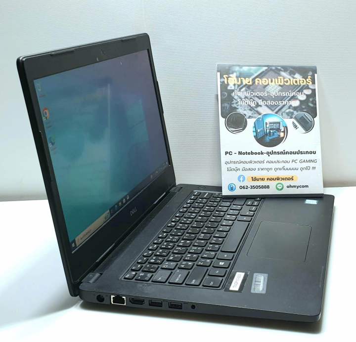 ถูกๆแรงๆ-โน๊ตบุ๊คมือสอง-dell-i7-gen7-ram16-ssd500gb