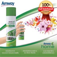 แอมเวย์ โฮม กรีน เมโดวส์ สเปรย์ปรับอากาศ Amway ?ของแท้ช็อปไทย