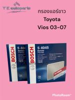 Bosch กรองแอร์ขาว Toyota vios 03-07