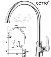 CT1253(HM) ก๊อกอ่างซิ้งค์ รุ่น แคนเดิล Cotto CT1253