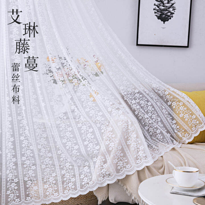 2.8 M Wide Lace Mesh Curtains Mesh Window Screen Balcony Living Room ...