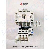 Mitsubishi MSO-T35KP ยี่ห้อ AC220-240V/AC380-440V Mitsubishi (รับประกันสินค้า 1ปี) คอยน์ 220V และ 380VAC Magnetic ชุดแมกเนติก