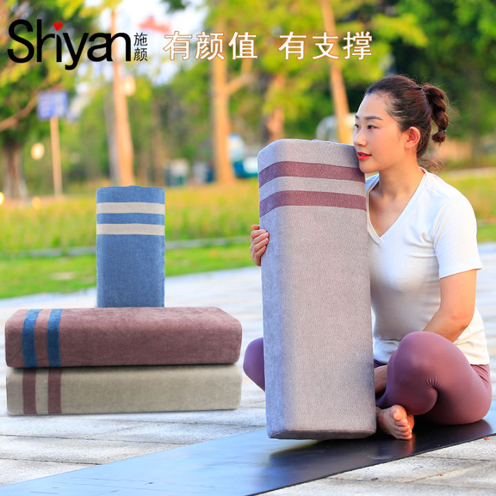 Auxiliary Cylindrical Purple Cushion Pillow Washable Yoga Bolster