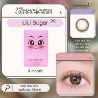 Sisse lens รุ่น LiLi Sugar Brown คอนแทคเลนส์