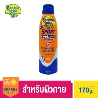 Banana Boat UltraMist Sport Coolzone Sunscreen Spray SPF 50+ PA++++ (170g.) E881R สเปรย์กันแดด