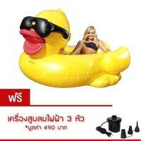 แพยาง Yellow Duck Big Size ห่วงยาง เป็ดเหลือง แฟนซี ขนาด 190 cm แถม Free ที่สูบลม ไฟฟ้า