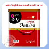 แดซัง โกชูจังโกลด์ ซอสพริกเกาหลี 14 กก. จำนวน 1 แพ็ค โกชูจัง อาหารเกาหลี Gochujang