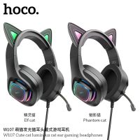 หูฟัง HOCO รุ่น W107 หูฟังครอบหู cute cat luminous cat ear gaming headphones หูฟังเกมมิ่งหูแมวและไฟ LED