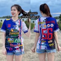 Richy4949  เสื้อพิมพ์ลายสวยๆ เสื้อกีฬาคอวี เสื้อยืด เสื้อฟุตบอลผ้านุ่มใส่สบาย ไซส์ M L XXL