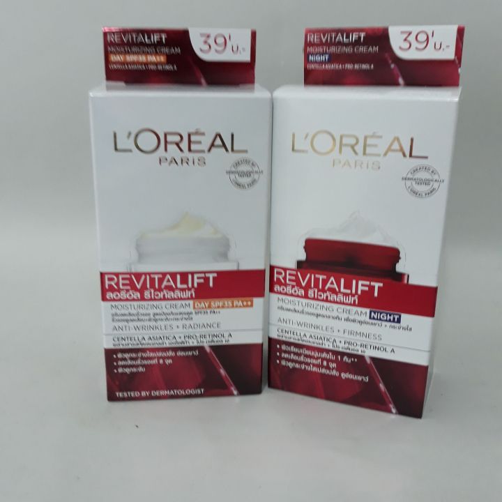 6-ซอง-ลอรีอัล-รีไวทัลลิฟท์-loreal-revitalift-anti-wrinkle-firming-day-night-cream-7ml-สินค้า-แนะนำ-ลอรีอัล