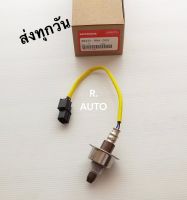 อ๊อกซิเจนเซ็นเซอร์ไอเสียตัวหน้า(O2) HONDA CIVIC, CR-V (สายเหลือง) #36531-RNA-003