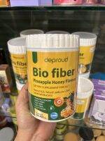 Deproud Bio Fiber ดีพราว ไบโอ ไฟเบอร์ สัปปะรดผสมกลูต้า ขนาด 250 กรัม