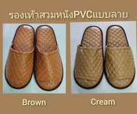 รองเท้าสวมหนังPVCเกรดA(MODEL-EXPORTS)