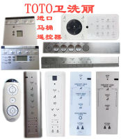 รีโมทคอนโทรลสำหรับชักโครกอัจฉริยะรุ่นเต็มรูปแบบสำหรับ TOTO tcf9433cs 4732cs 491cs shxc04