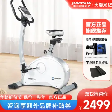 Johnson discount workout equipment