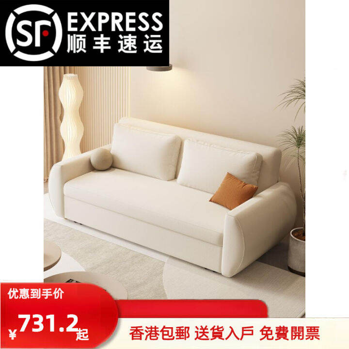 [Hong Kong Hot] Scandinavian Sofa Bed Pullout DualUse Living Room
