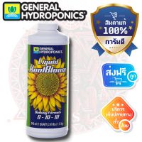 General Hydroponics Liquid KoolBloom ขวดแท้1quart Original package 1 Quart